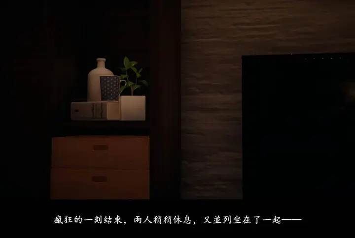 漫画《[3D]抹茶回忆录》临时女友篇第86张图