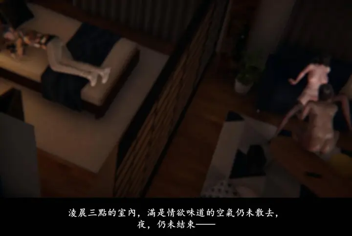 漫画《[3D]抹茶回忆录》临时女友篇第94张图