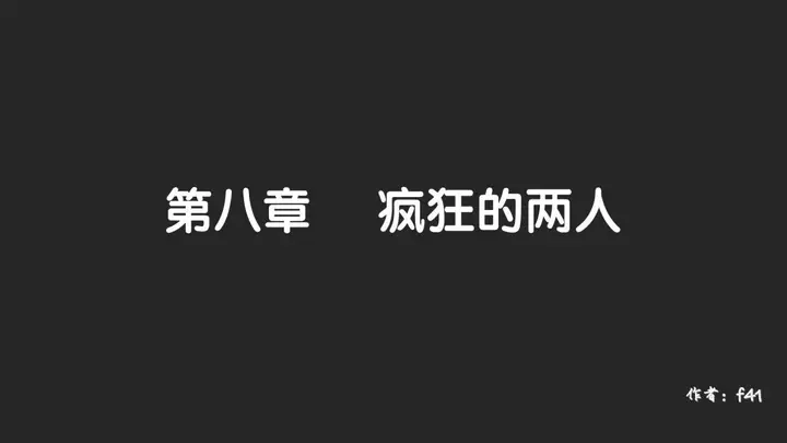 漫画《[3D]抹茶回忆录》大学篇第2张图