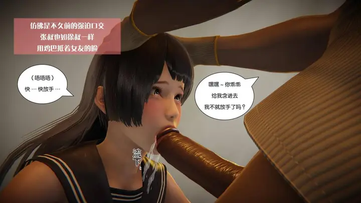 漫画《[3D]抹茶回忆录》大学篇第71张图