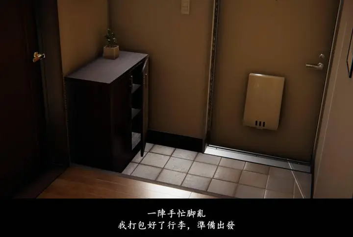 漫画《[3D]抹茶回忆录》临时女友篇第30张图
