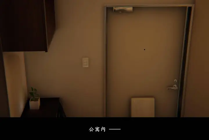 漫画《[3D]抹茶回忆录》临时女友篇第11张图