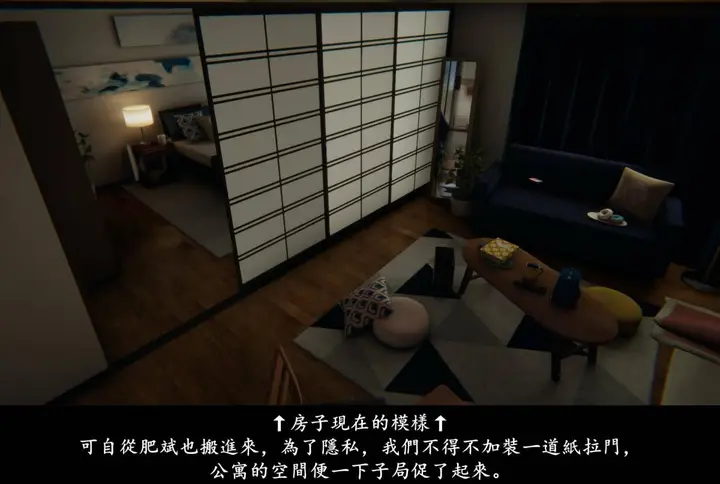 漫画《[3D]抹茶回忆录》临时女友篇第25张图