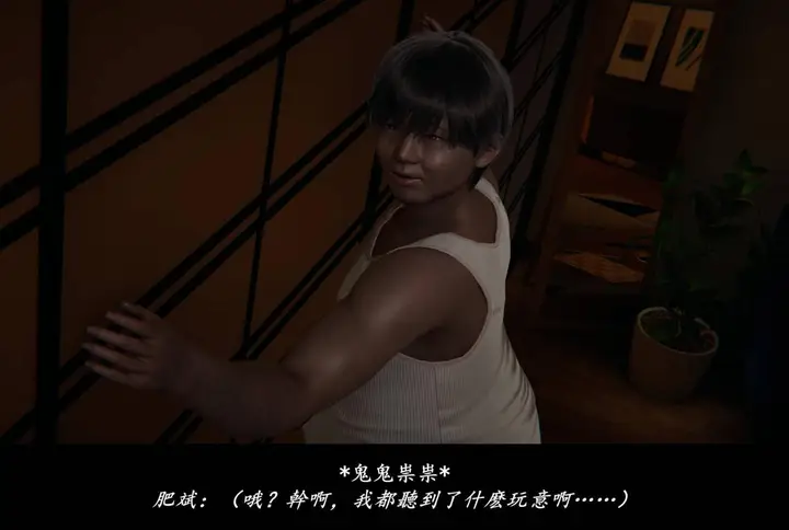 漫画《[3D]抹茶回忆录》临时女友篇第42张图