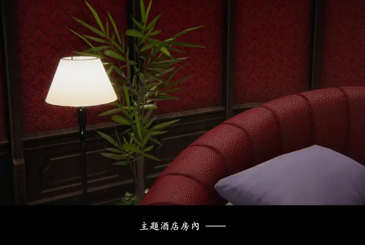 漫画《[3D]抹茶回忆录》临时女友篇第58张图