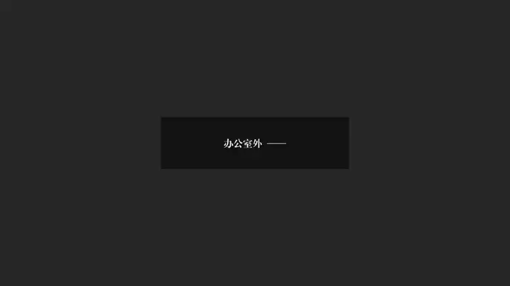 漫画《[3D]抹茶回忆录》大学篇第40张图