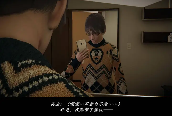 漫画《[3D]抹茶回忆录》临时女友篇第100张图