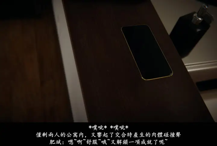 漫画《[3D]抹茶回忆录》临时女友篇第17张图