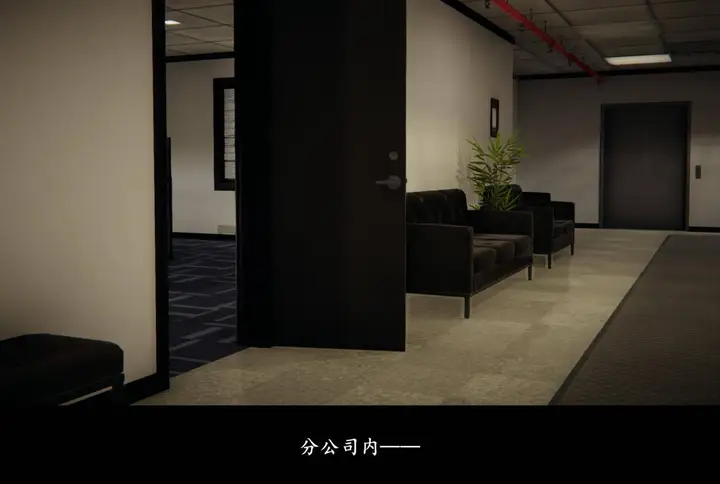 漫画《[3D]抹茶回忆录》临时女友篇第74张图