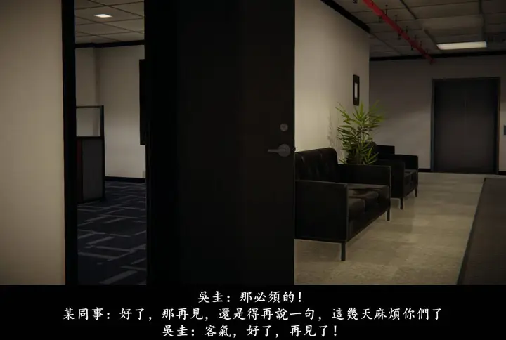 漫画《[3D]抹茶回忆录》临时女友篇第76张图