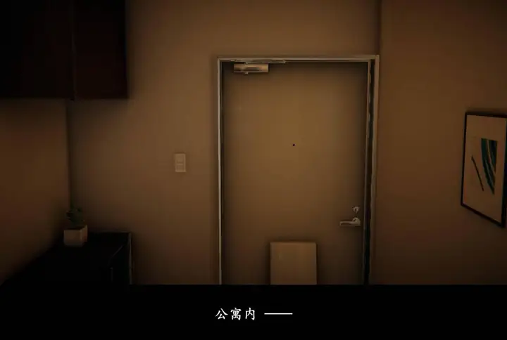 漫画《[3D]抹茶回忆录》临时女友篇第84张图