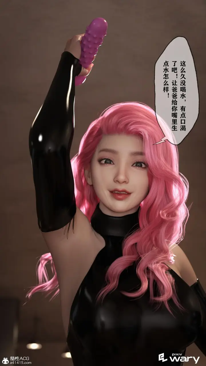 漫画《[3D]我的杀手女友》我的杀手女友03第48张图