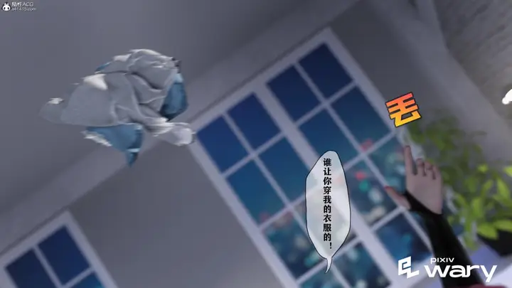 漫画《[3D]我的杀手女友》我的杀手女友04第21张图