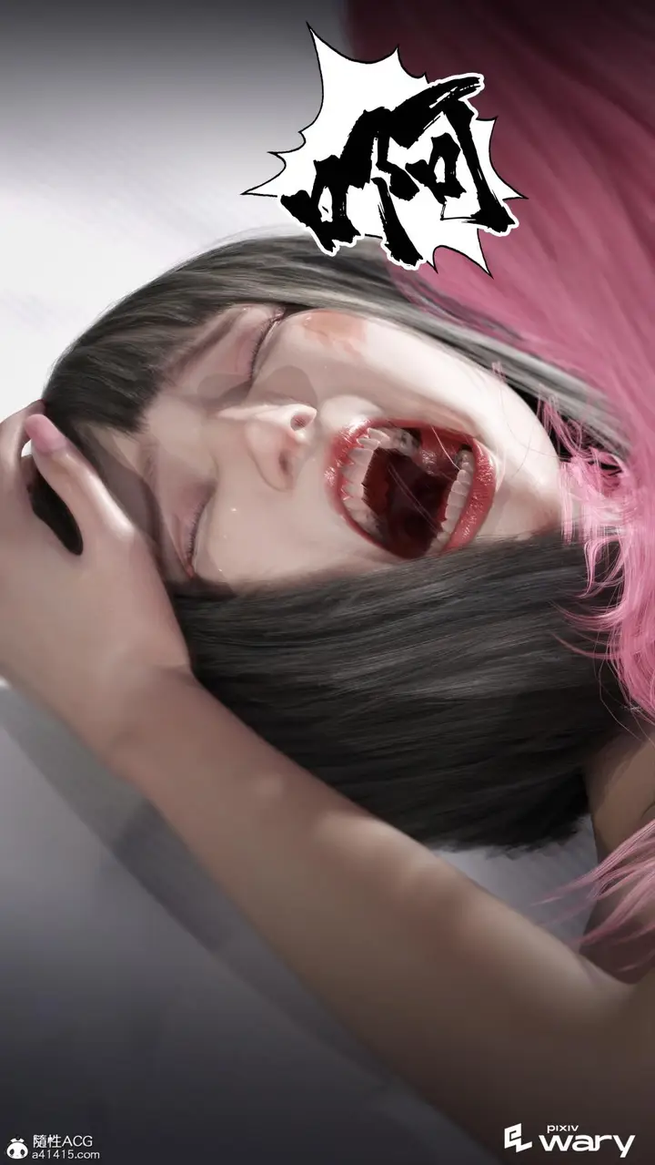 漫画《[3D]我的杀手女友》我的杀手女友04第57张图