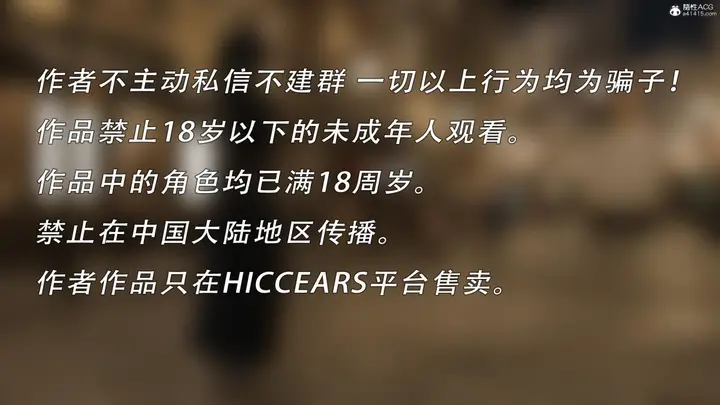 漫画《[3D]我的杀手女友》我的杀手女友01第2张图