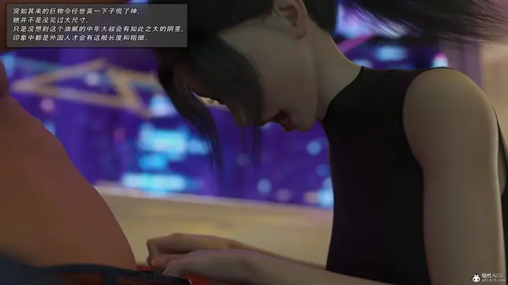 漫画《[3D]我的杀手女友》我的杀手女友01第24张图