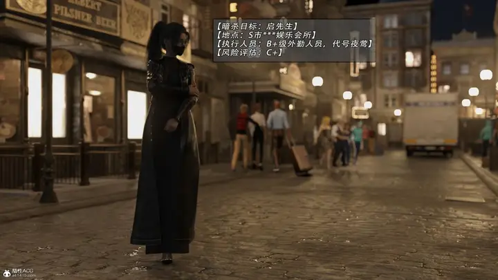漫画《[3D]我的杀手女友》我的杀手女友01第3张图