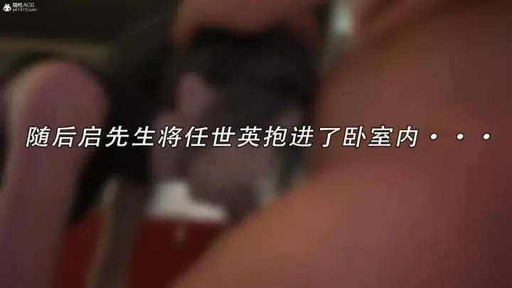 漫画《[3D]我的杀手女友》我的杀手女友01第34张图