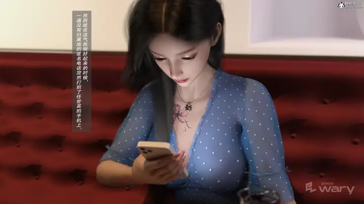 漫画《[3D]我的杀手女友》我的杀手女友02第38张图