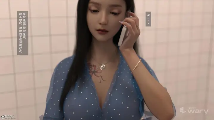 漫画《[3D]我的杀手女友》我的杀手女友02第49张图