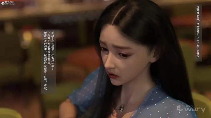 漫画《[3D]我的杀手女友》我的杀手女友02第62张图