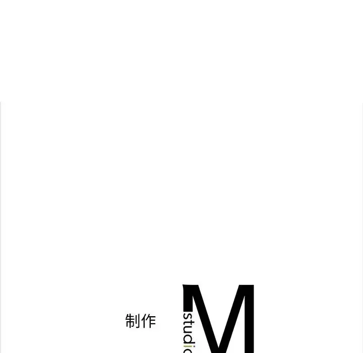 漫画《转世续缘》第17话第112张图