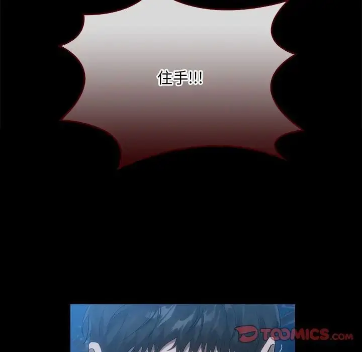 漫画《转世续缘》第17话第20张图