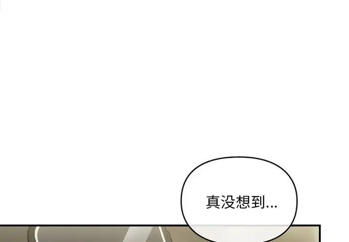 漫画《转世续缘》第17话第3张图