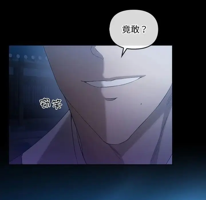 漫画《转世续缘》第17话第31张图
