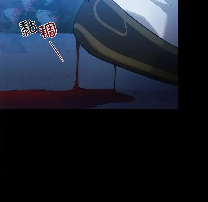 漫画《转世续缘》第17话第37张图