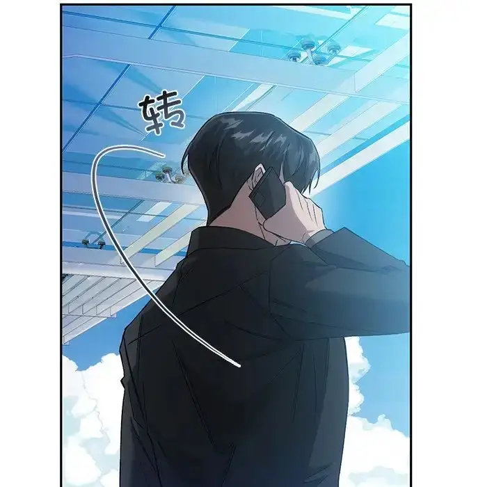 漫画《转世续缘》第17话第57张图