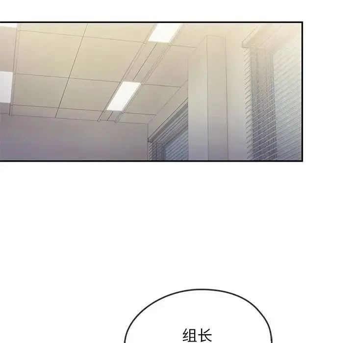 漫画《转世续缘》第17话第63张图