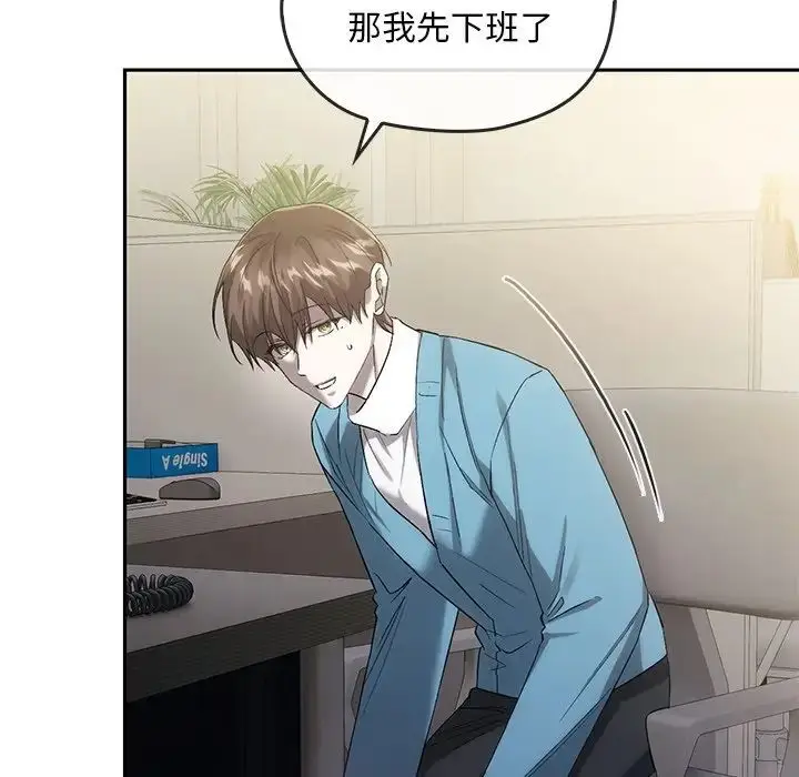 漫画《转世续缘》第17话第64张图