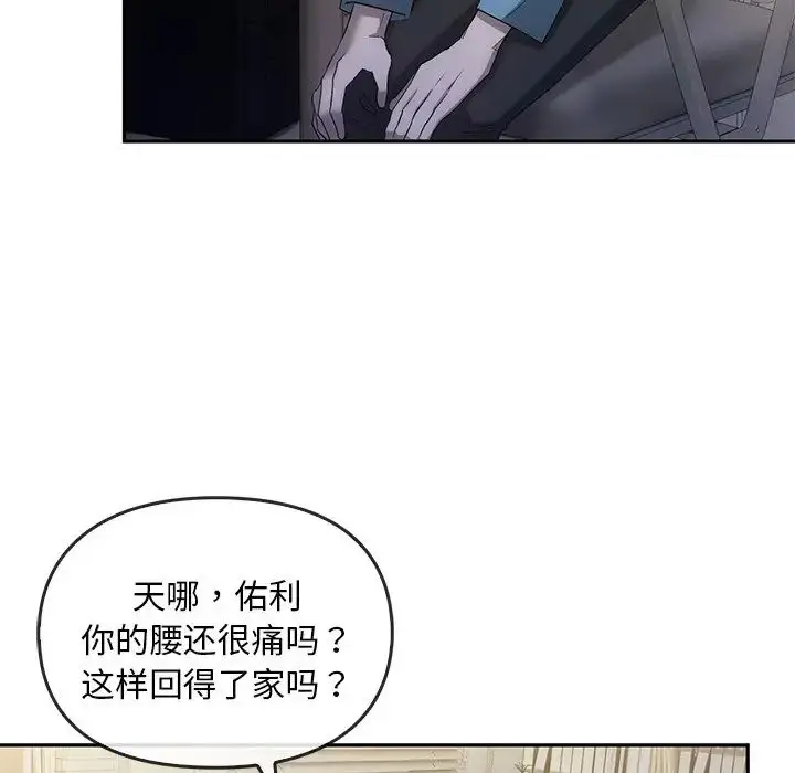 漫画《转世续缘》第17话第65张图