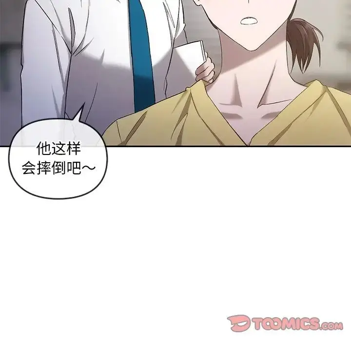 漫画《转世续缘》第17话第68张图
