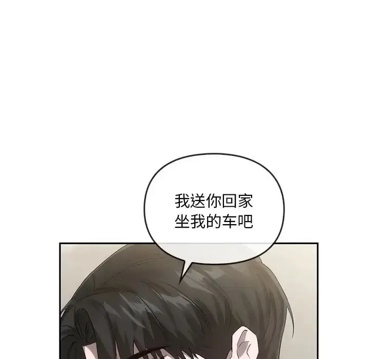漫画《转世续缘》第17话第72张图