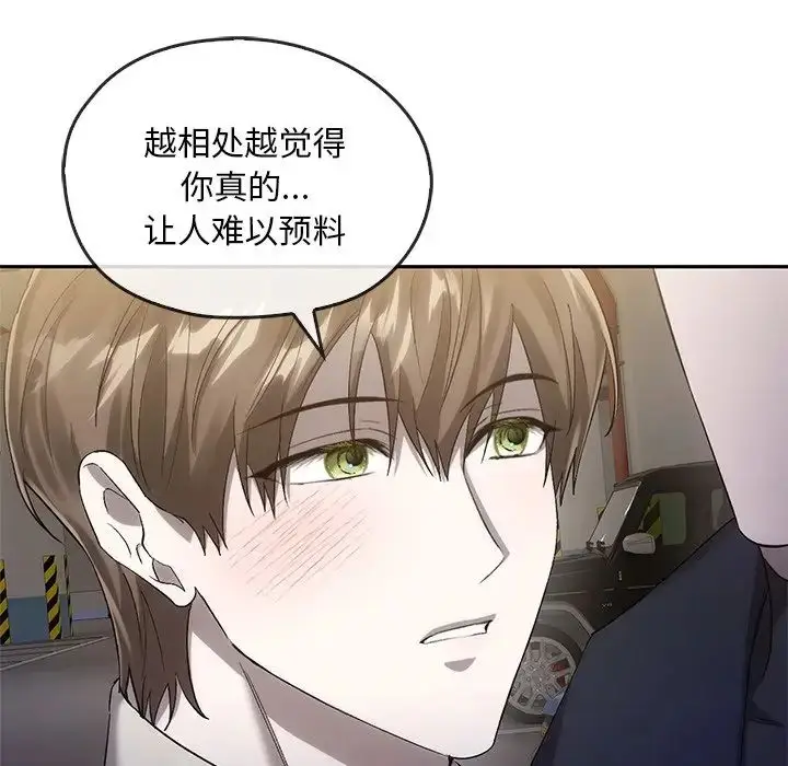 漫画《转世续缘》第17话第82张图