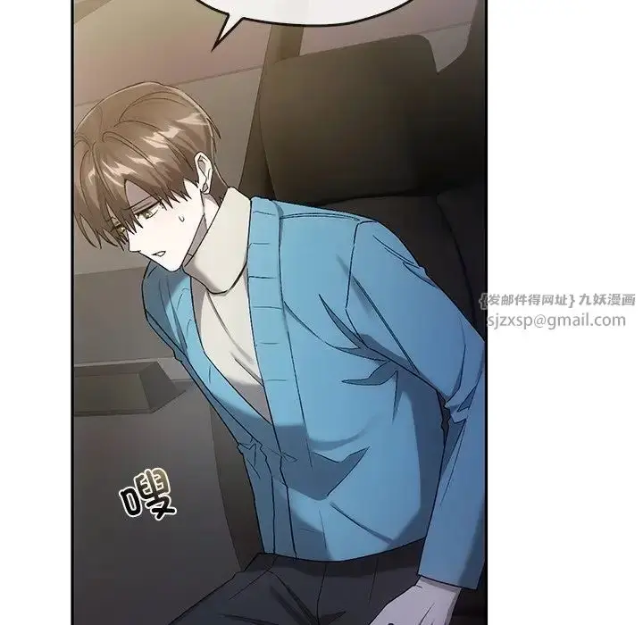 漫画《转世续缘》第17话第87张图