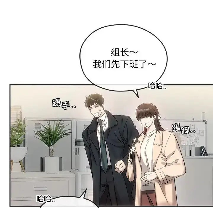 漫画《转世续缘》第9话第103张图