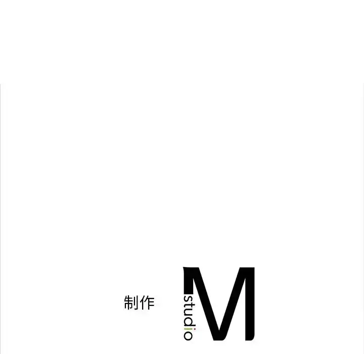 漫画《转世续缘》第9话第116张图