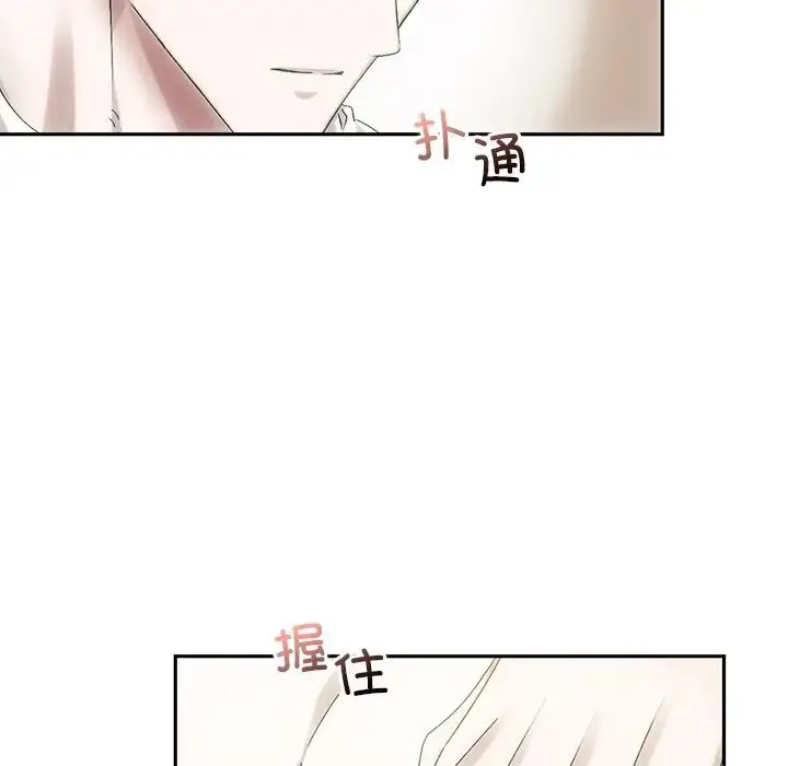 漫画《转世续缘》第9话第16张图