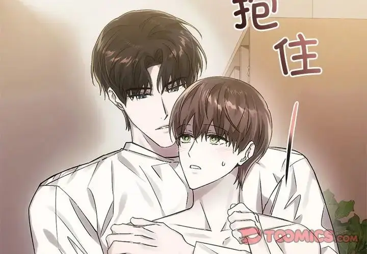 漫画《转世续缘》第9话第2张图