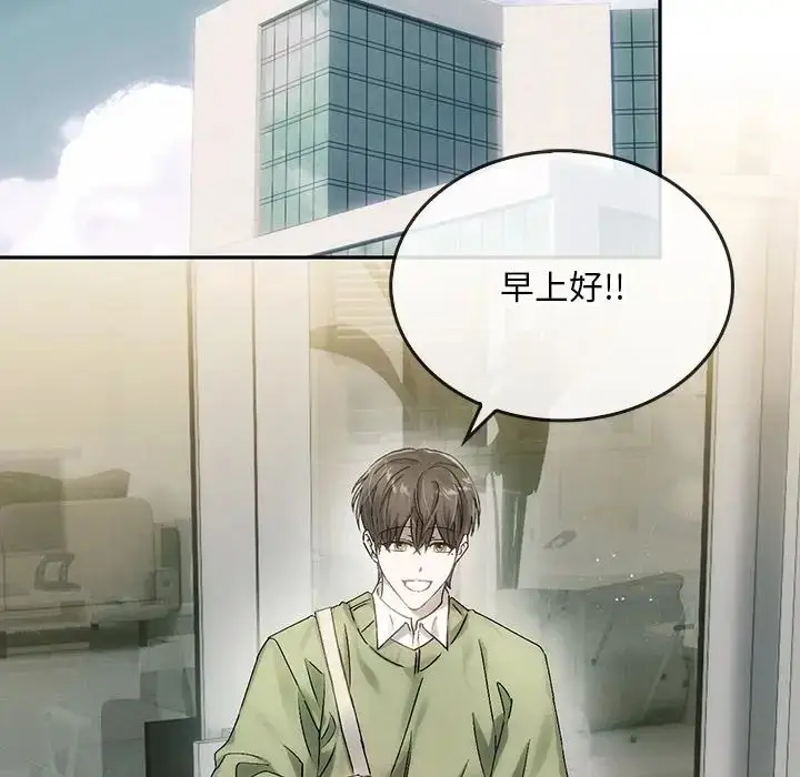 漫画《转世续缘》第9话第27张图