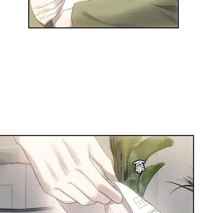 漫画《转世续缘》第9话第57张图