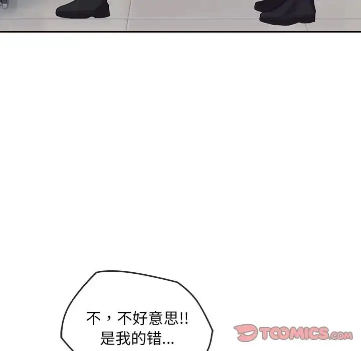 漫画《转世续缘》第9话第66张图