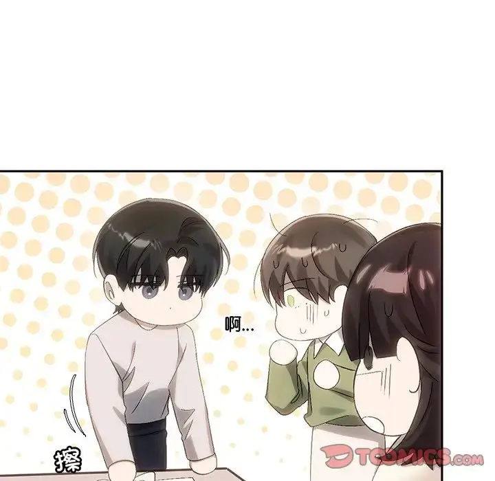 漫画《转世续缘》第9话第74张图