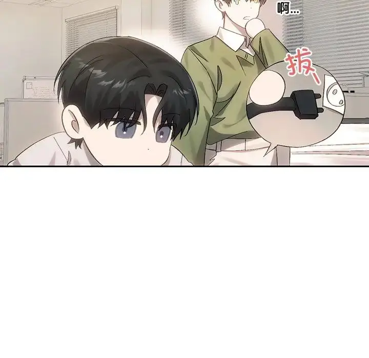 漫画《转世续缘》第9话第77张图