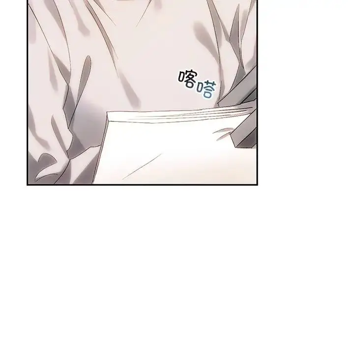 漫画《转世续缘》第9话第81张图
