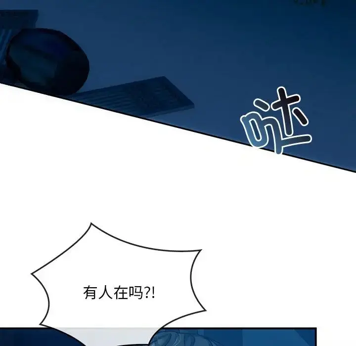 漫画《转世续缘》第3话第13张图