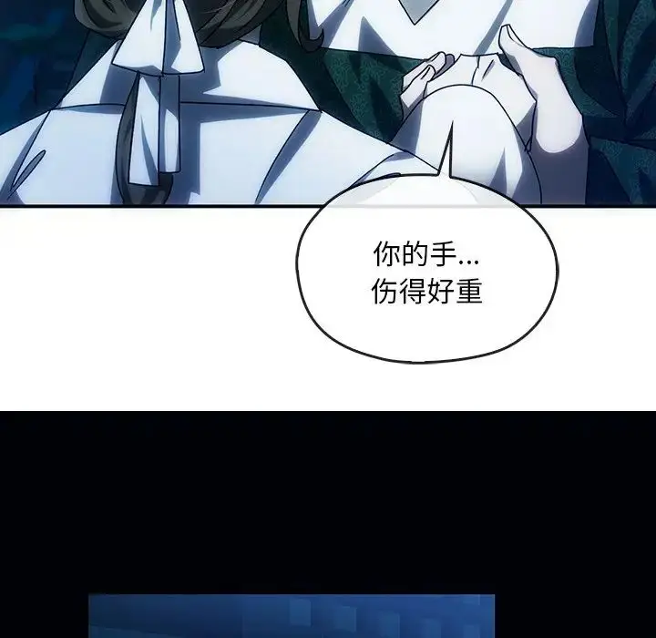 漫画《转世续缘》第3话第20张图